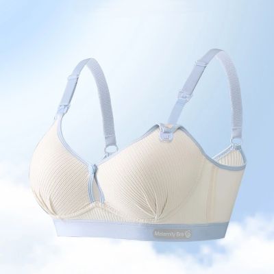soutien gorge d allaitement dans nuage